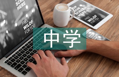 如何制定智能篮球训练计划_1